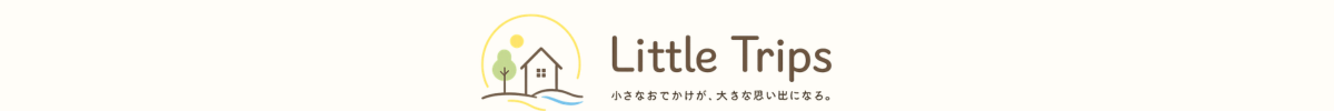 Little Trips